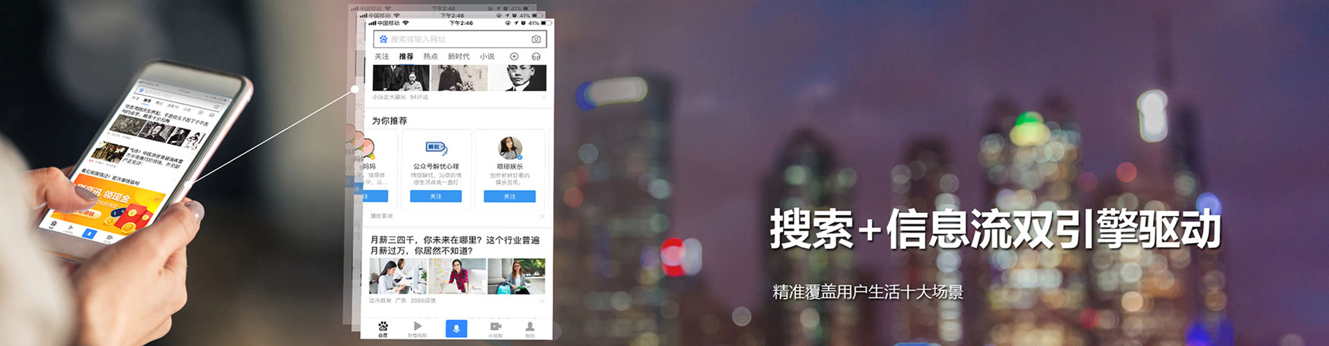 宁安百度包年竞价